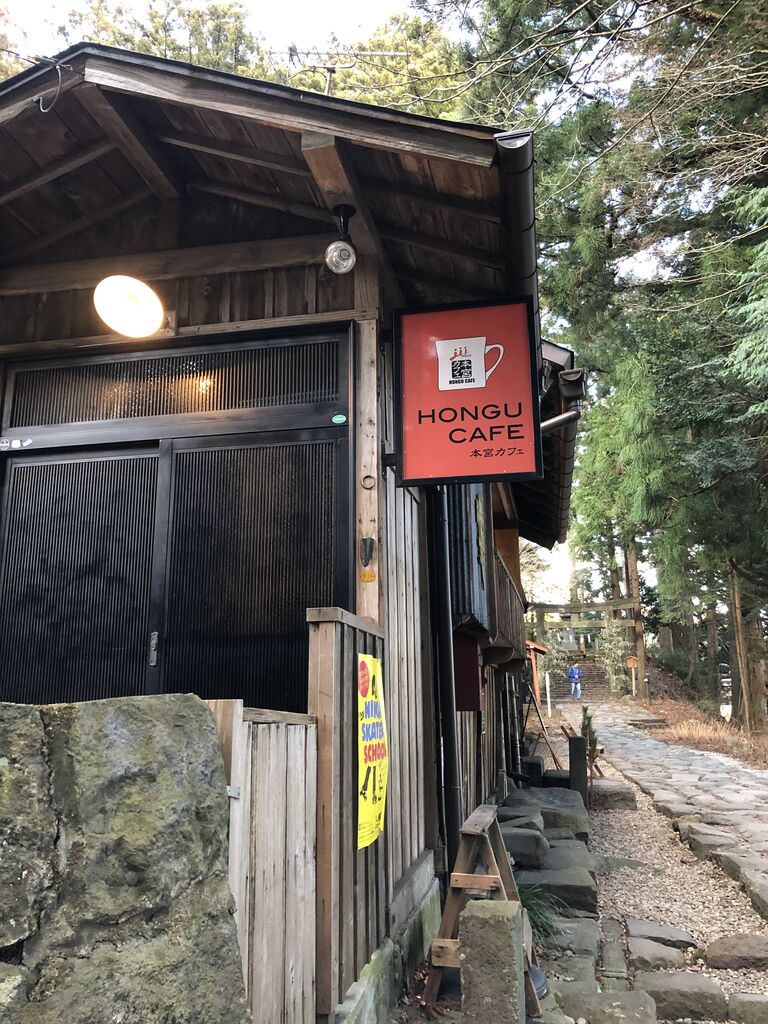 昨日あれ見ました にいやま整体院 院長の気ままブログ