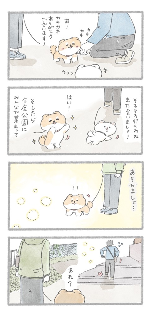在庫有・即納cristaseyaのオーバーサイズコットントレンチ 16 37