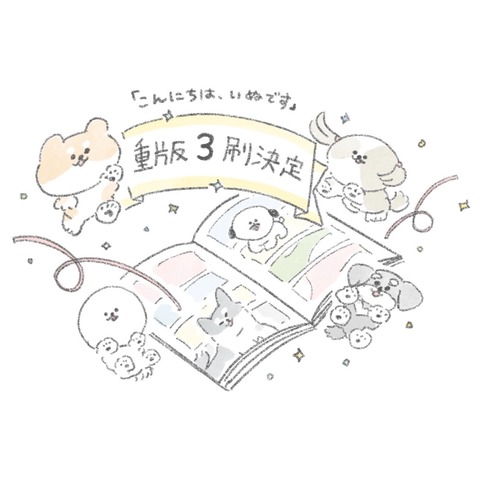名称未設定のアートワーク 249
