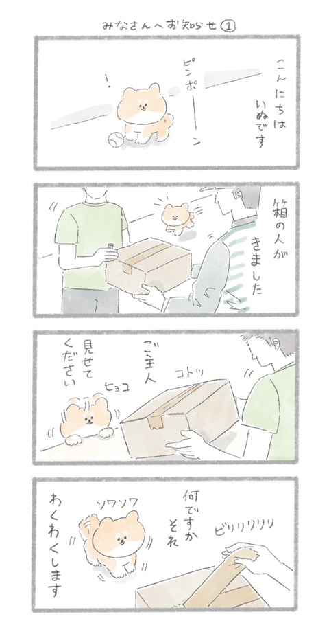 名称未設定のアートワーク 247