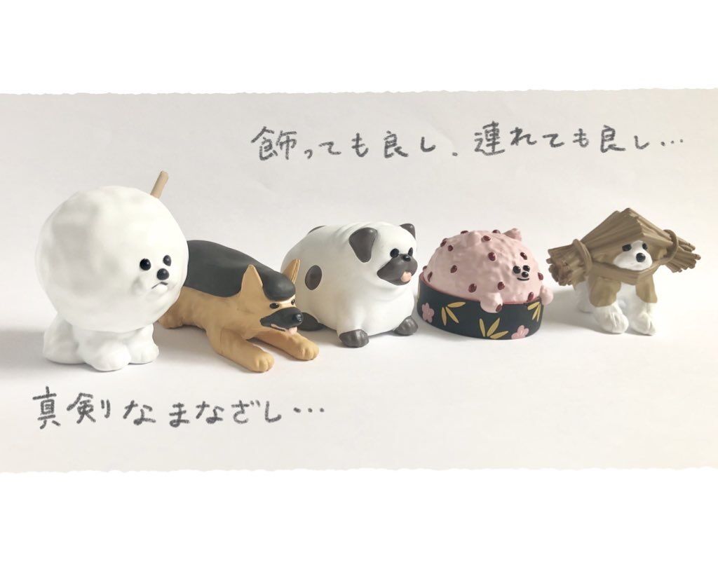 お知らせ ガチャガチャが出ます じゅんのいぬかわいいメモ Powered By ライブドアブログ