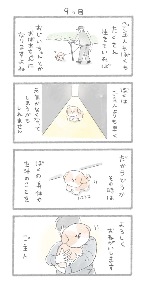 名称未設定のアートワーク 130