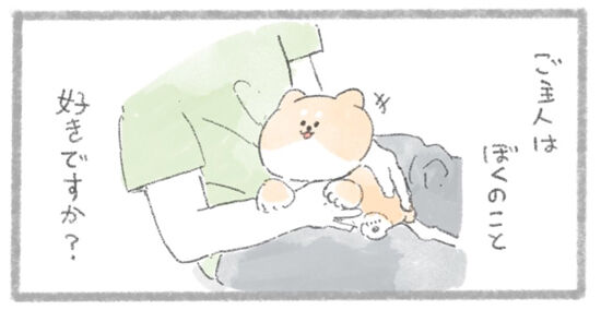 こんにちは、いぬです」登場いぬ紹介 : じゅんのいぬかわいいメモ