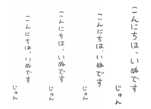 ブログ2