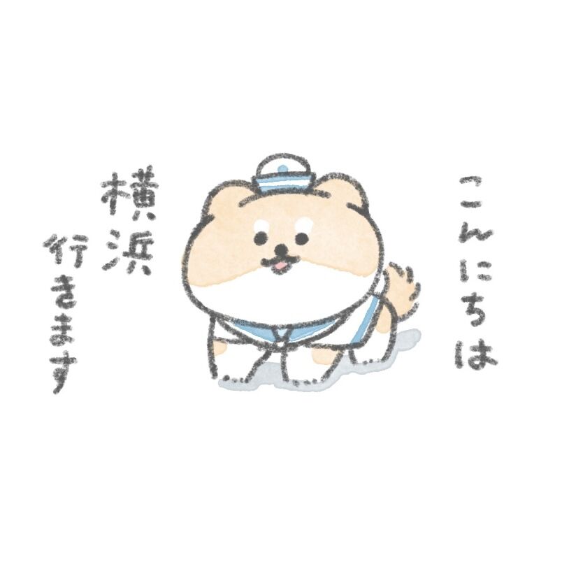 横浜ロフトでのグッズ販売が決まりました じゅんのいぬかわいいメモ Powered By ライブドアブログ