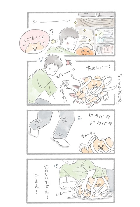 名称未設定のアートワーク 142
