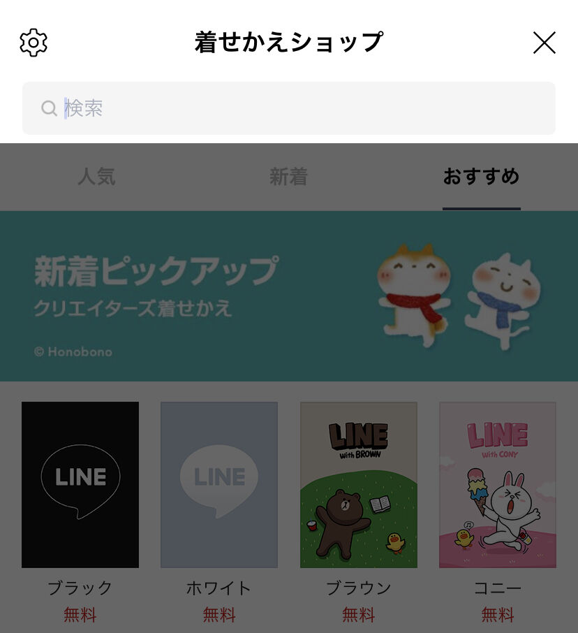 こんにちは いぬですのlineきせかえ初登場 じゅんのいぬかわいいメモ Powered By ライブドアブログ こんにちは いぬですのlineきせかえ初登場 じゅんのいぬかわいいメモ Powered By ライブドアブログ
