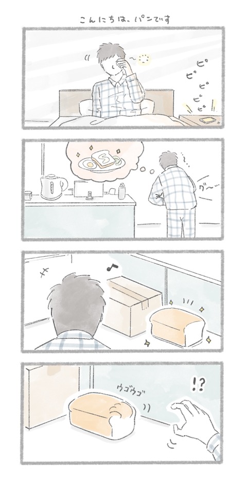名称未設定のアートワーク 344