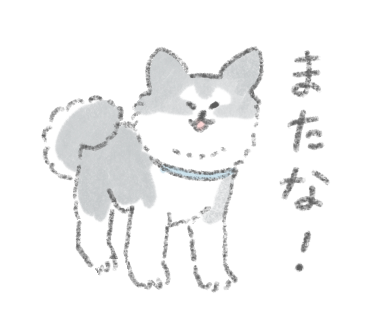 はじめまして じゅんです じゅんのいぬかわいいメモ Powered By ライブドアブログ