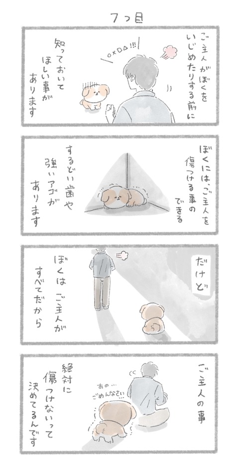 名称未設定のアートワーク 127