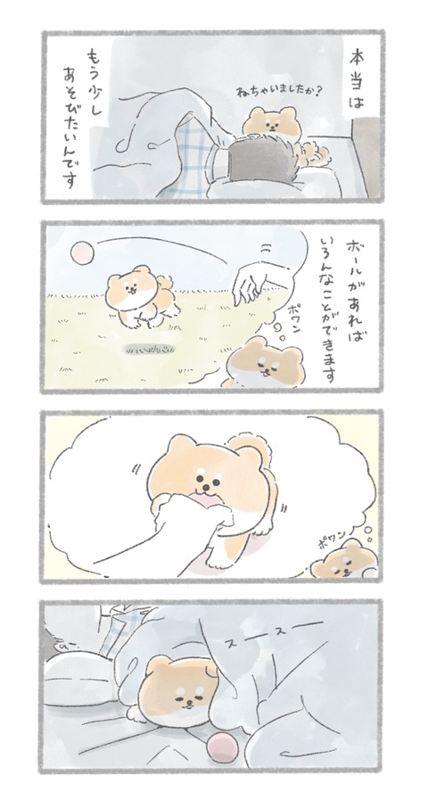 名称未設定のアートワーク 337