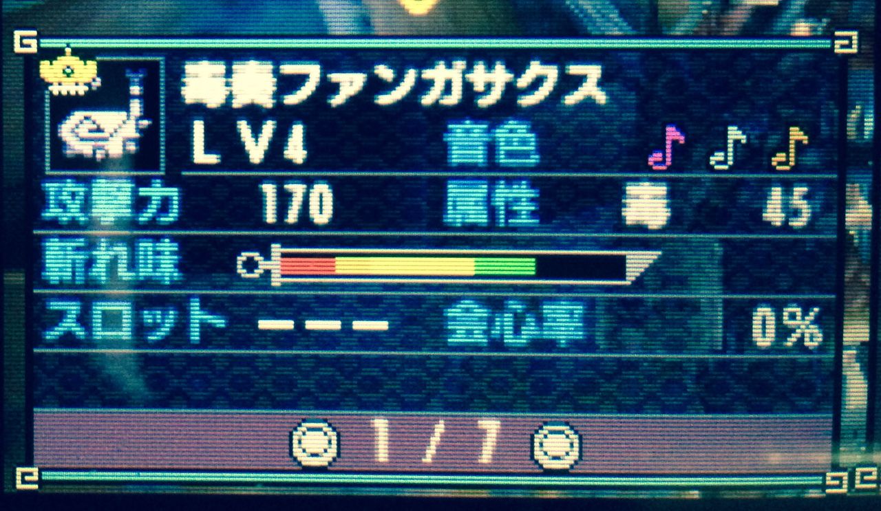 16年04月14日 モンハンクロス ダブルクロス 笛吹いたり貫通撃ったりたまに切ったり
