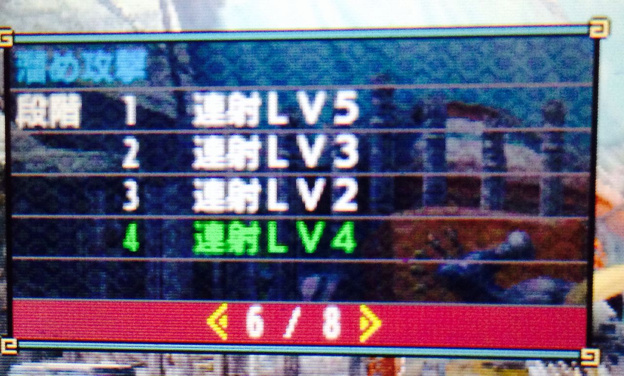 Mhx 笛のようで笛ではない 哲学 龍頭琴 雨唄 弓 モンハンクロス ダブルクロス 笛吹いたり貫通撃ったりたまに切ったり