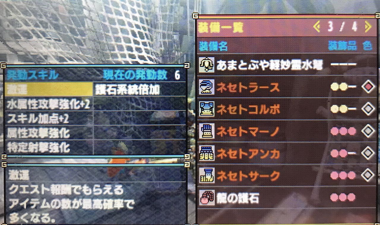 Mhxx ブラキ炭鉱ことイベクエ 急募 炭鉱採掘求ム のやり方 お守り モンハンクロス ダブルクロス 笛吹いたり貫通撃ったりたまに切ったり