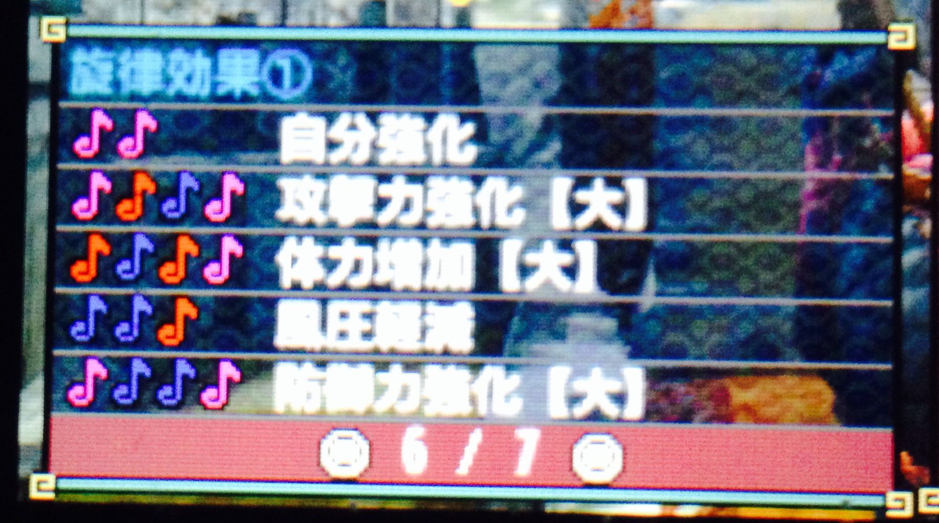 Mhx デンゲキ武器とライバル武器比較 狩猟笛編 狩猟笛 モンハンクロス ダブルクロス 笛吹いたり貫通撃ったりたまに切ったり Mhx デンゲキ武器とライバル武器比較 狩猟笛編 狩猟笛 モンハンクロス ダブルクロス 笛吹いたり貫通撃ったりたまに切ったり