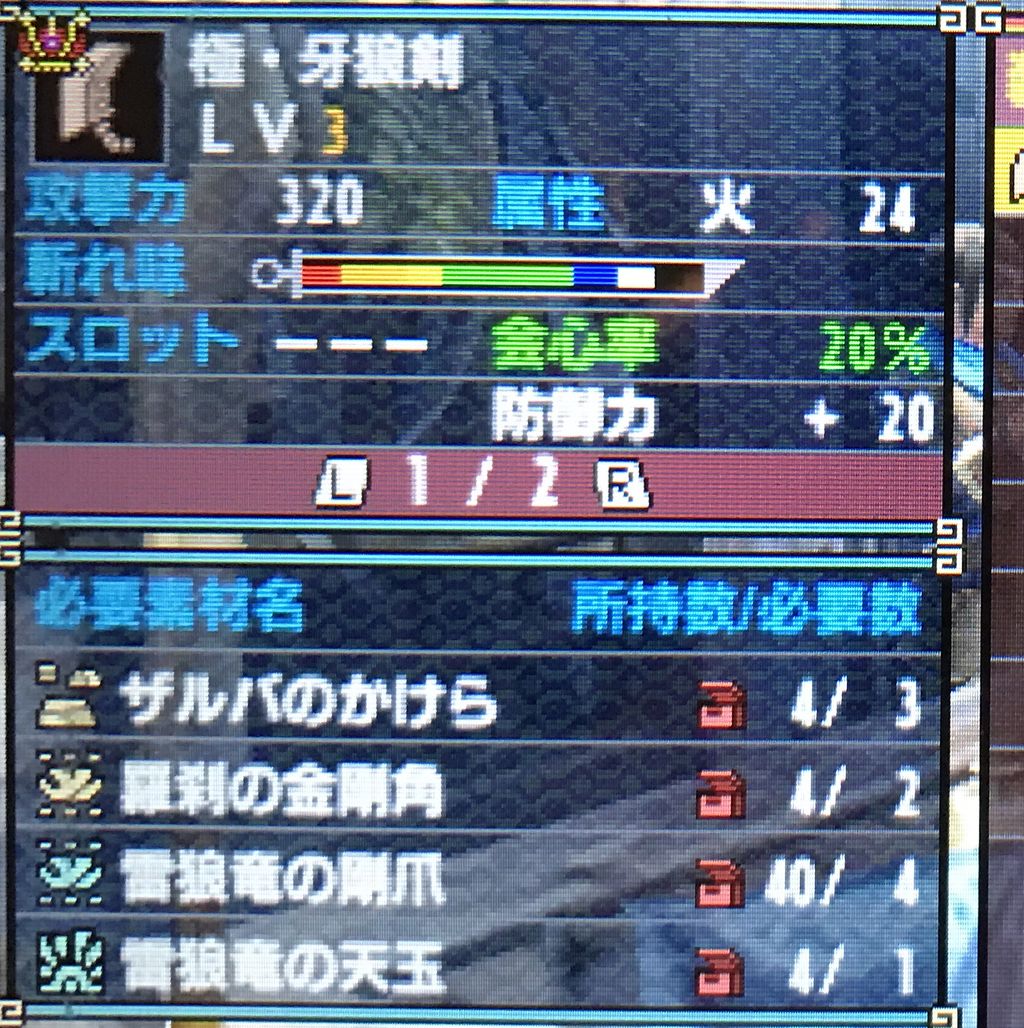 Mhxx 大 剣 おすすめ