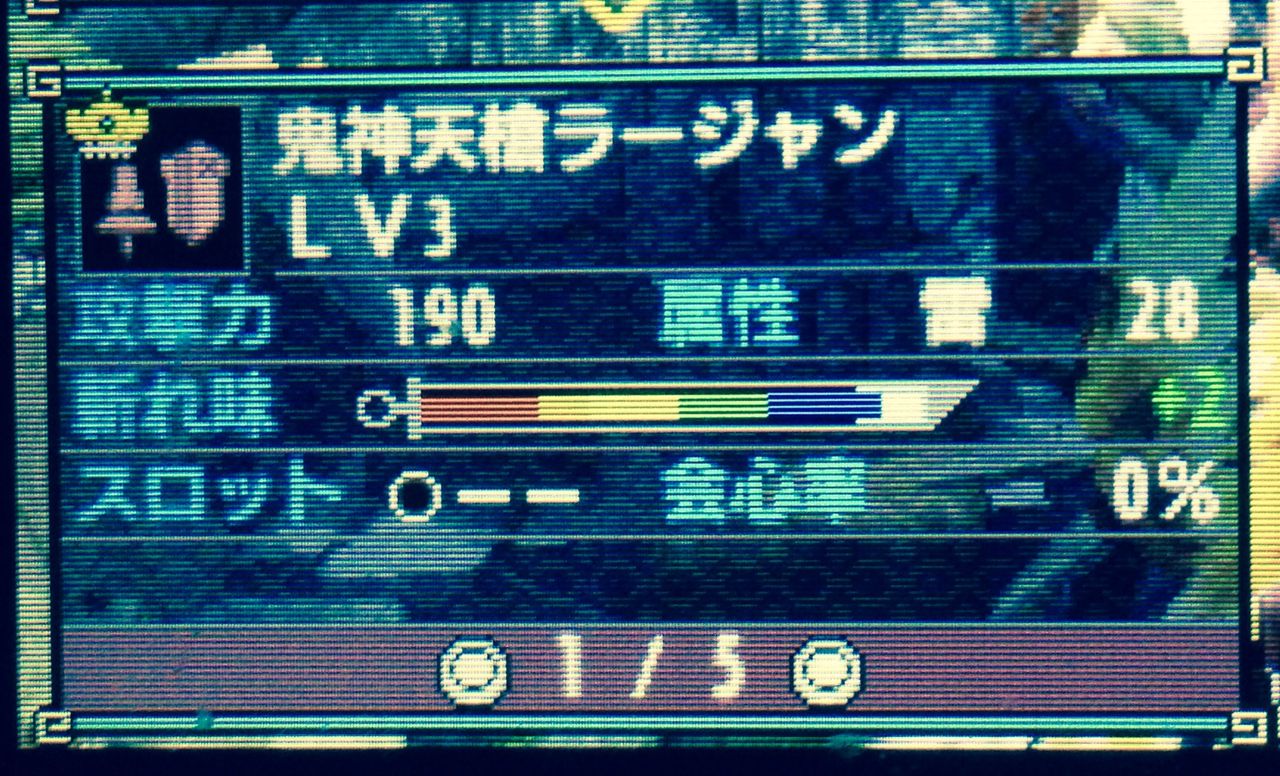 Mhx Rare7ランス ギミック スペック 武器説明文 ランス モンハンクロス ダブルクロス 笛吹いたり貫通撃ったりたまに切ったり Mhx Rare7ランス ギミック スペック 武器説明文 ランス モンハンクロス ダブルクロス 笛吹いたり貫通撃ったりたまに切ったり