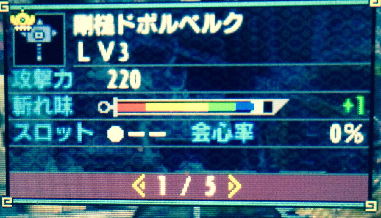 Mhx 私のマイセット内 剣士汎用装備紹介 切れ味レベル 1 業物 耳栓 5スロスキル ドボルハンマーを添えて ハンマー モンハンクロス ダブル クロス 笛吹いたり貫通撃ったりたまに切ったり