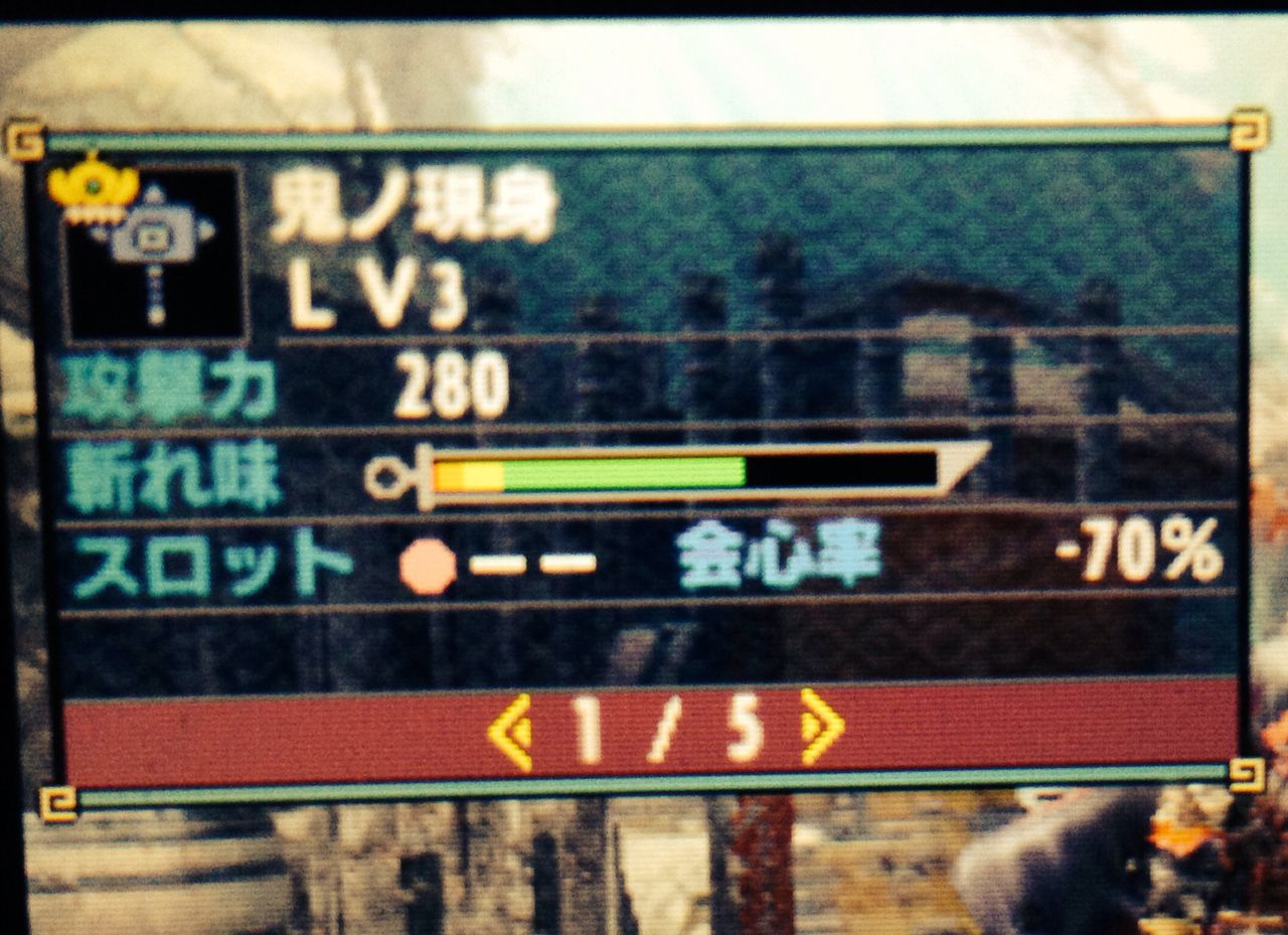 Mhx 範馬刃牙 最大vs最強クリアで作れるハンマー 鬼ノ現身 ハンマー装備 モンハンクロス ダブルクロス 笛吹いたり貫通撃ったりたまに切ったり Mhx 範馬刃牙 最大vs最強クリアで作れるハンマー 鬼ノ現身 ハンマー装備 モンハンクロス ダブルクロス 笛吹いたり貫通撃ったりたまに切ったり