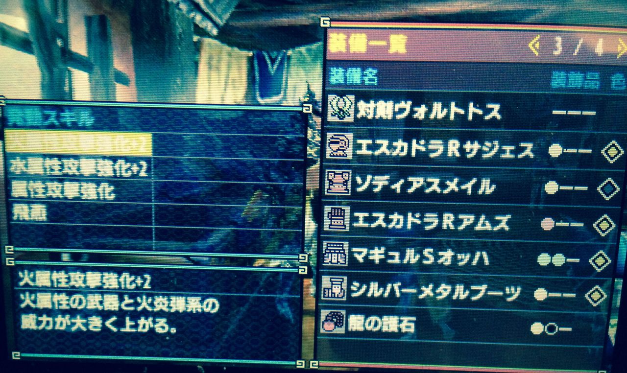 Mhx 最強のエリアル双剣装備 対剣ヴォルトトス装備 双剣 モンハンクロス ダブルクロス 笛吹いたり貫通撃ったりたまに切ったり