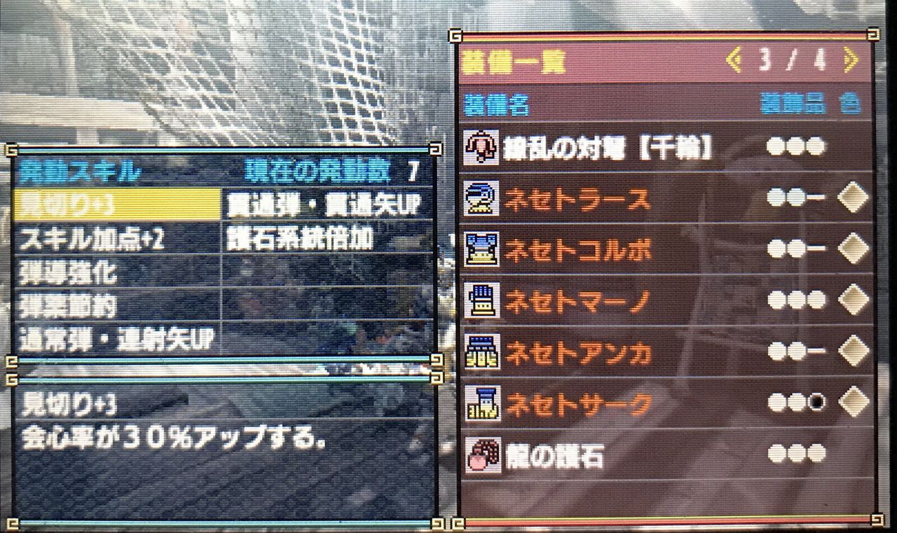 モンハン ダブル クロス 村 クエキークエ モンハンダブルクロス Mhxx 村上位 7以降 のキークエスト情報まとめ