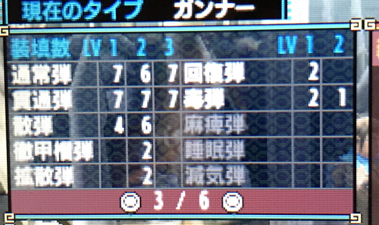 ライトボウガン装備 モンハンクロス ダブルクロス 笛吹いたり貫通撃ったりたまに切ったり ライトボウガン装備 モンハンクロス ダブルクロス 笛吹いたり貫通撃ったりたまに切ったり