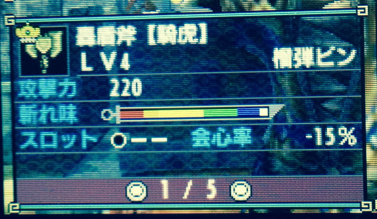 Mhx Rare3チャージアックスpart2 スペック 見た目 武器説明文 チャージアックス モンハンクロス ダブルクロス 笛吹いたり貫通撃ったりたまに切ったり