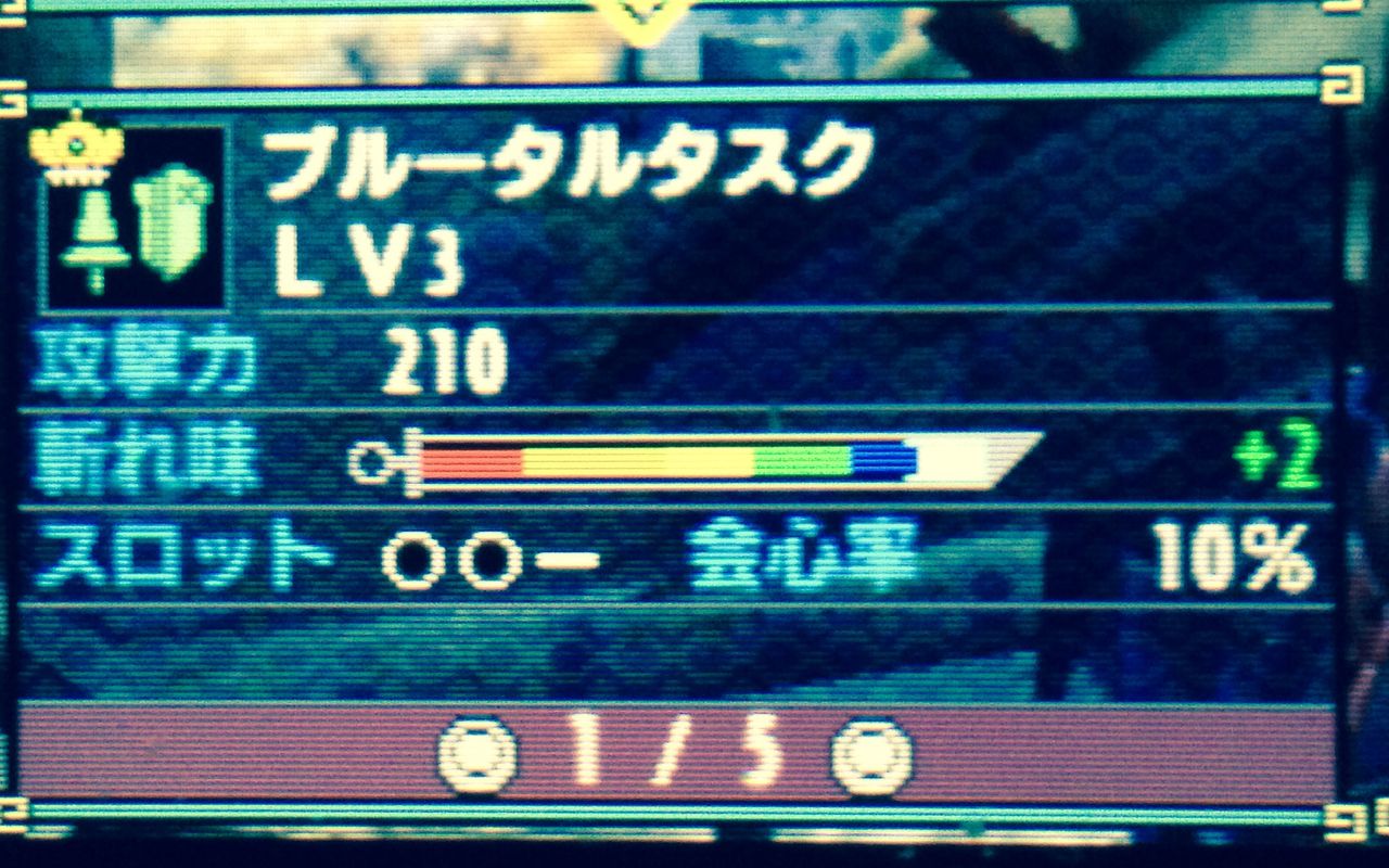 Mhx Rare5ランス ギミック スペック 武器説明文 ランス モンハンクロス ダブルクロス 笛吹いたり貫通撃ったりたまに切ったり