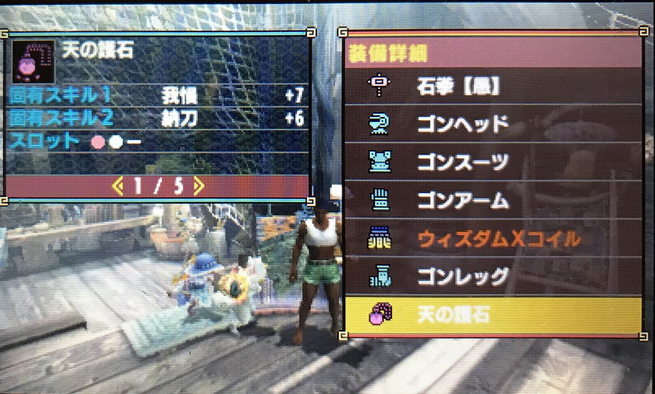 Mhxx ゴンさん防具作成 剣士編ジャンケングー装備 ハンマー モンハンクロス ダブルクロス 笛吹いたり貫通撃ったりたまに切ったり Mhxx ゴンさん防具作成 剣士編ジャンケングー装備 ハンマー モンハンクロス ダブルクロス 笛吹いたり貫通撃ったりたまに切ったり