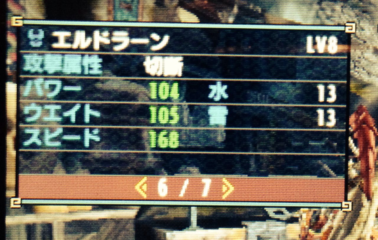 Mhx 鈍器操虫棍ってありじゃん 笛も虫棒もランポス武器 鈍器強し 操虫棍 モンハンクロス ダブルクロス 笛吹いたり貫通撃ったりたまに切ったり Mhx 鈍器操虫棍ってありじゃん 笛も虫棒もランポス武器 鈍器強し 操虫棍 モンハンクロス ダブルクロス 笛吹いたり貫通撃ったりたまに切ったり