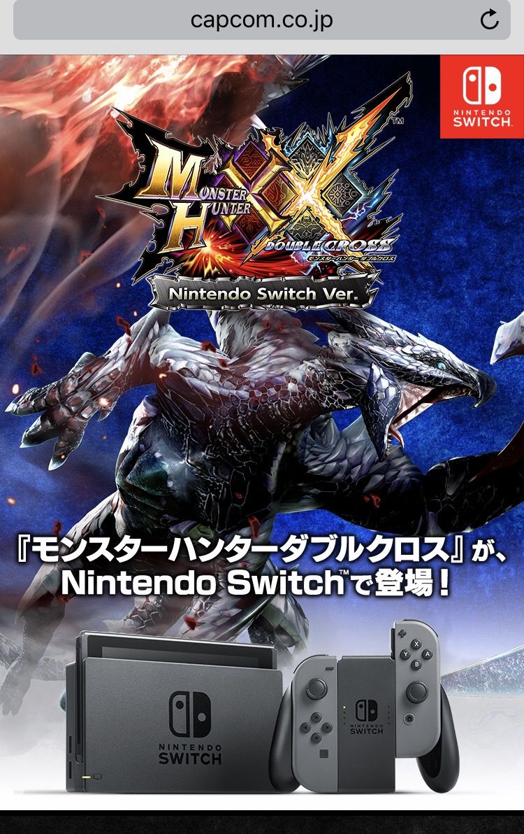 Mhxx Nintendo Switch でダブルクロスが 速報 モンハンクロス ダブルクロス 笛吹いたり貫通撃ったりたまに切ったり