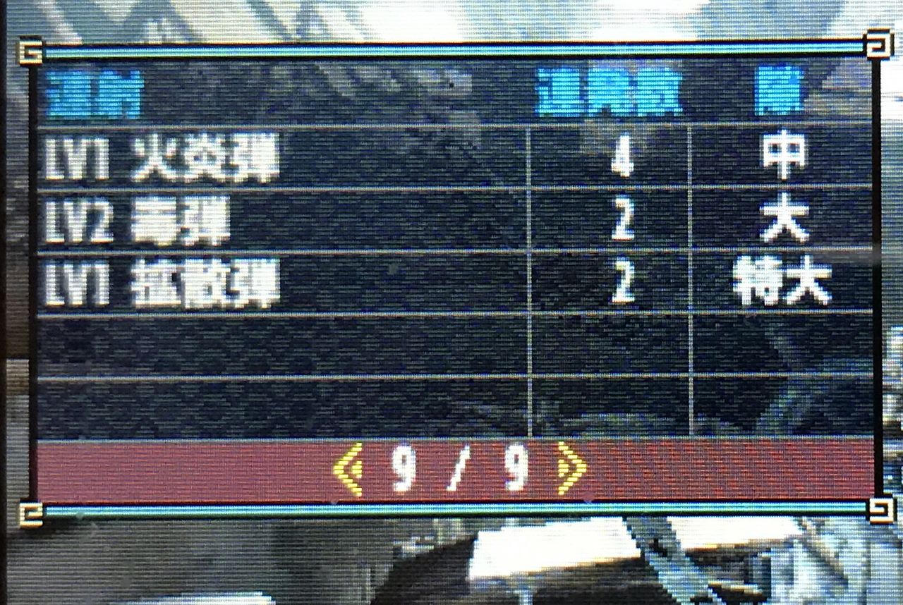 モンハンダブルクロス モンハンクロス ダブルクロス 笛吹いたり貫通撃ったりたまに切ったり