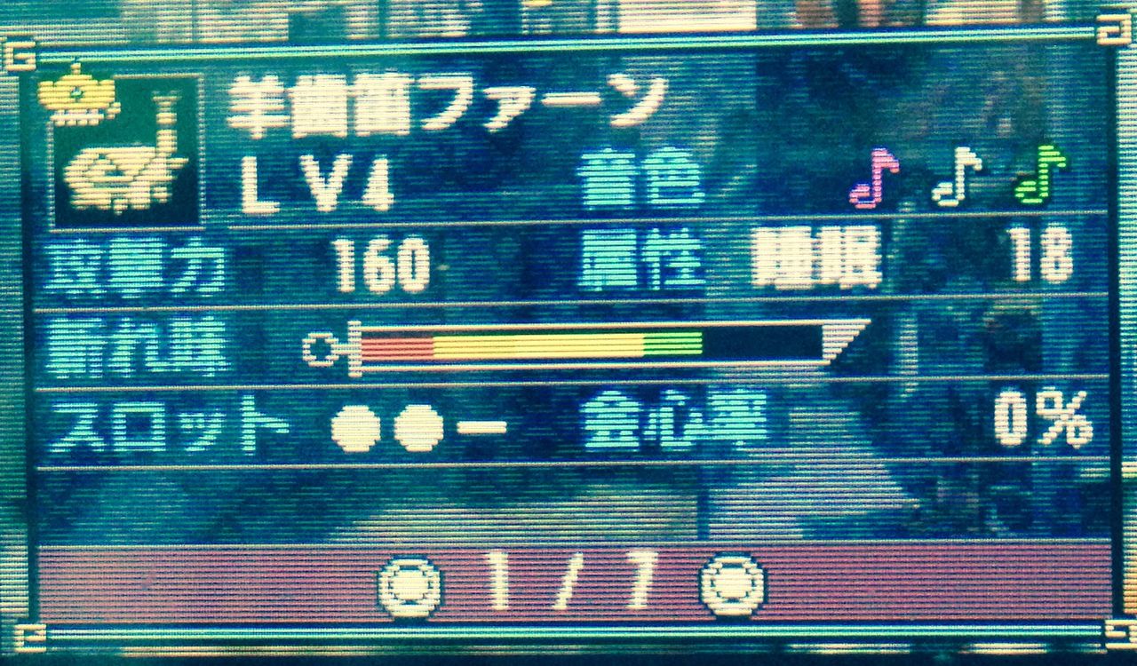 Mhx 演奏時にギミックのある狩猟笛 睡眠笛 爆破笛編 狩猟笛 モンハンクロス ダブルクロス 笛吹いたり貫通撃ったりたまに切ったり