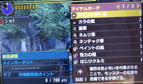 モンハンダブルクロス モンハンクロス ダブルクロス 笛吹いたり貫通撃ったりたまに切ったり モンハンダブルクロス モンハンクロス ダブルクロス 笛吹いたり貫通撃ったりたまに切ったり