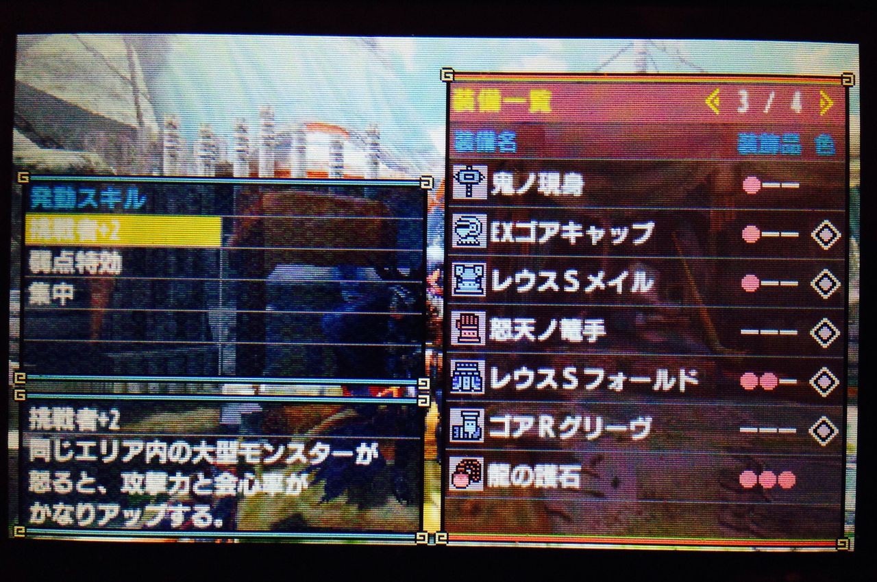 Mhx 範馬刃牙 最大vs最強クリアで作れるハンマー 鬼ノ現身 ハンマー装備 モンハンクロス ダブルクロス 笛吹いたり貫通撃ったりたまに切ったり