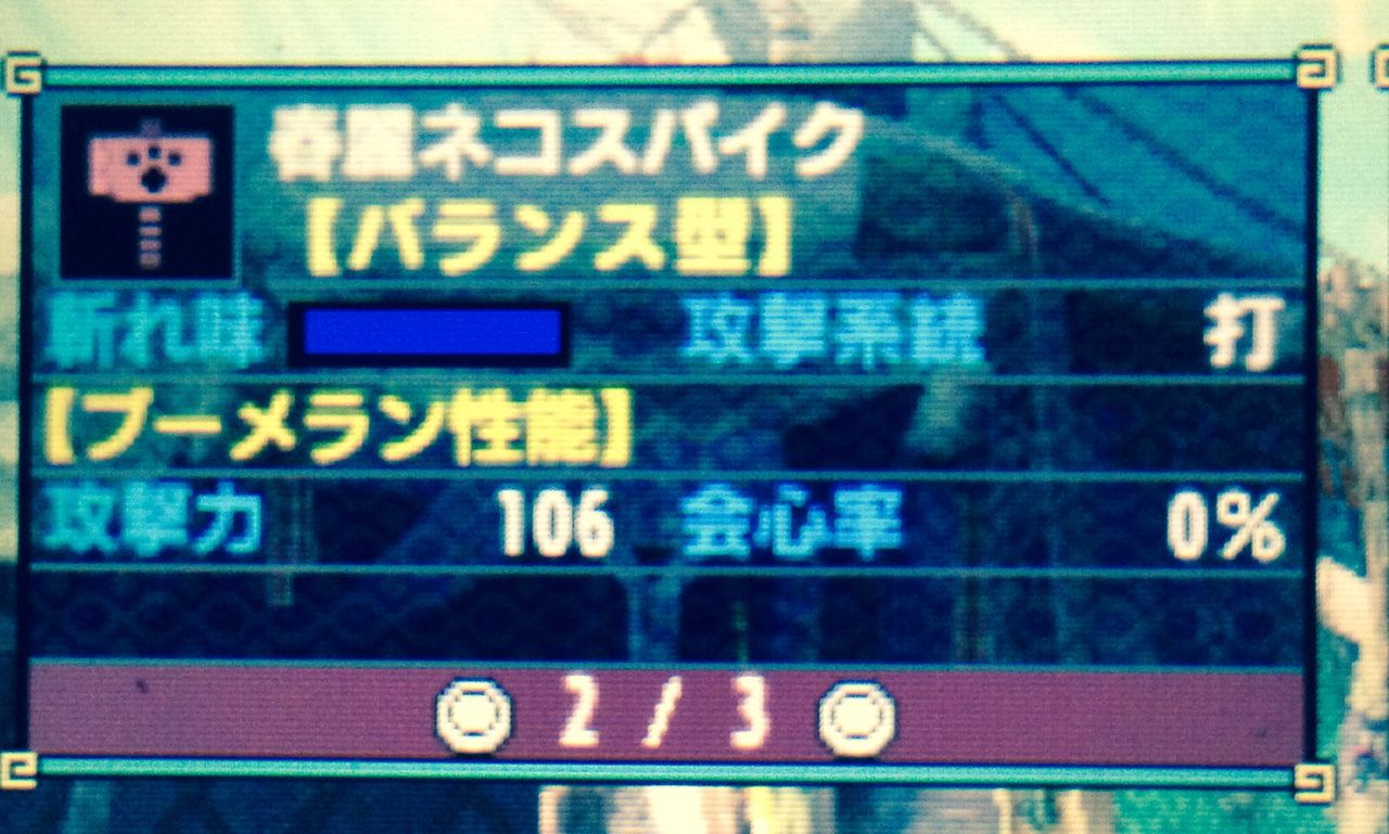 Mhx 春麗とブランカ ニャンター装備 モンハンクロス ダブルクロス 笛吹いたり貫通撃ったりたまに切ったり Mhx 春麗とブランカ ニャンター装備 モンハンクロス ダブルクロス 笛吹いたり貫通撃ったりたまに切ったり