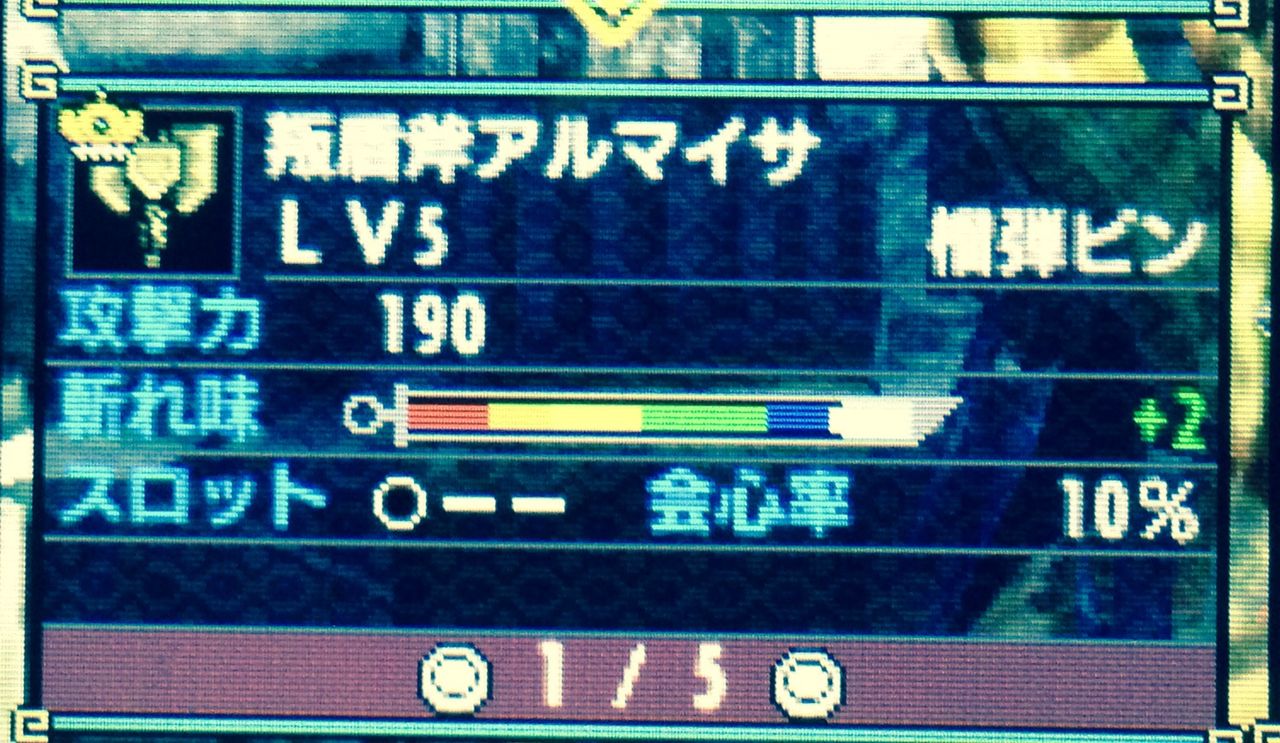 Mhx Rare3チャージアックスpart2 スペック 見た目 武器説明文 チャージアックス モンハンクロス ダブルクロス 笛吹いたり貫通撃ったりたまに切ったり Mhx Rare3チャージアックスpart2 スペック 見た目 武器説明文 チャージアックス モンハンクロス ダブルクロス 笛吹いたり貫通撃ったりたまに切ったり