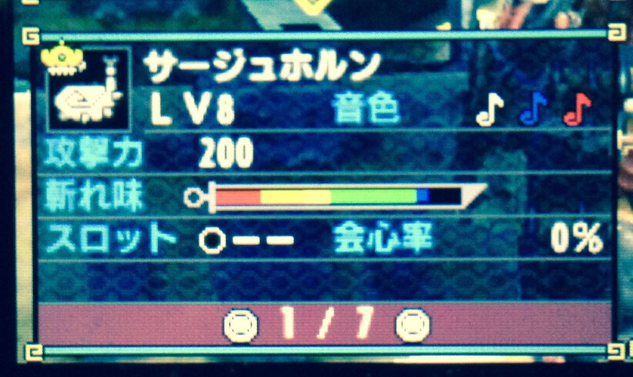 Mhx 今まで一度も紹介していない狩猟笛4本 狩猟笛 モンハンクロス ダブルクロス 笛吹いたり貫通撃ったりたまに切ったり Mhx 今まで一度も紹介していない狩猟笛4本 狩猟笛 モンハンクロス ダブルクロス 笛吹いたり貫通撃ったりたまに切ったり