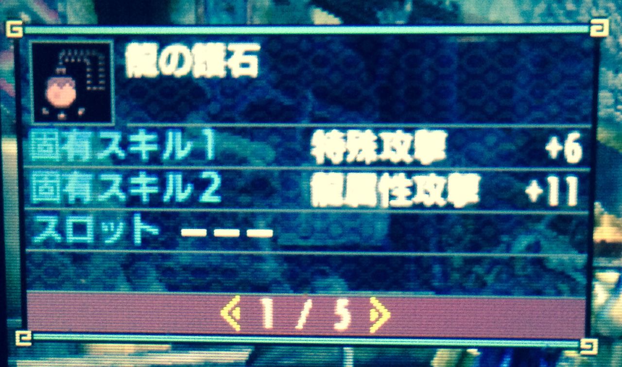 Mhx 変なお守りから始まる物語 拡散弓theデザイア変態装備完成 弓 モンハンクロス ダブルクロス 笛吹いたり貫通撃ったりたまに切ったり