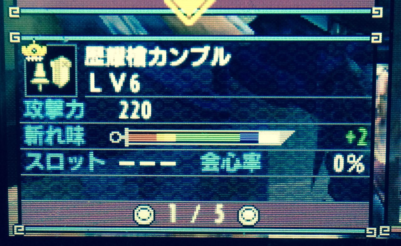 モンハンクロス モンハンクロス ダブルクロス 笛吹いたり貫通撃ったりたまに切ったり モンハンクロス モンハンクロス ダブルクロス 笛吹いたり貫通撃ったりたまに切ったり