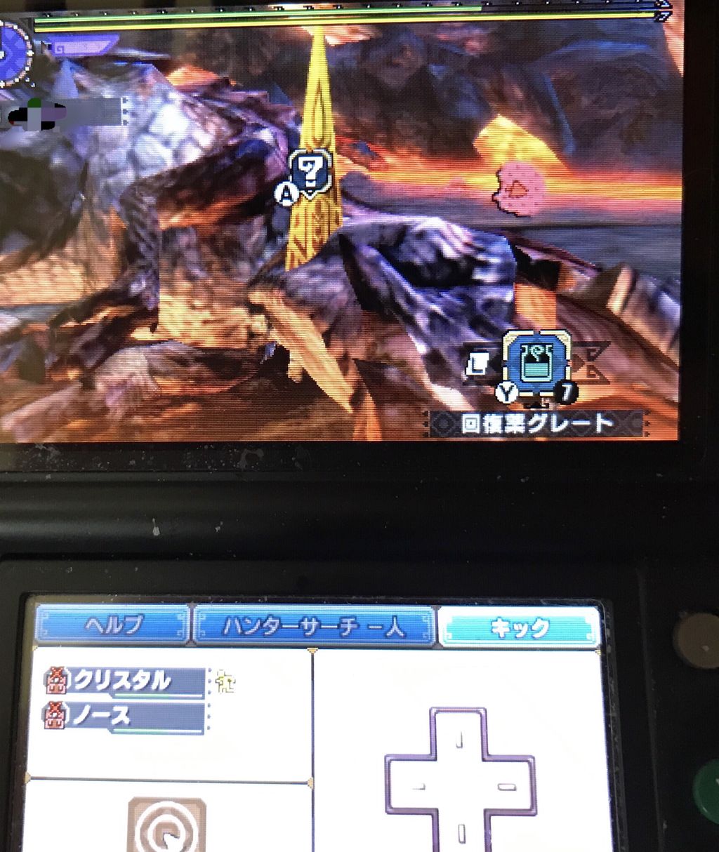 Mhxx Hr100 超特殊許可行ってきた ワンポイントアドバイス 燼滅刃 モンハンクロス ダブルクロス 笛吹いたり貫通撃ったりたまに切ったり Mhxx Hr100 超特殊許可行ってきた ワンポイントアドバイス 燼滅刃 モンハンクロス ダブルクロス 笛吹いたり貫通撃ったりたまに切ったり
