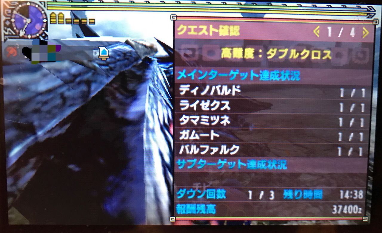 Mhxx ようやく村クエコンプ 使用した装備 村クエ モンハンクロス ダブルクロス 笛吹いたり貫通撃ったりたまに切ったり Mhxx ようやく村クエコンプ 使用した装備 村クエ モンハンクロス ダブルクロス 笛吹いたり貫通撃ったりたまに切ったり