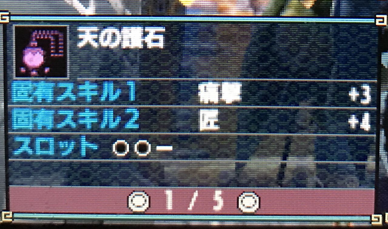 モンハンダブルクロス モンハンクロス ダブルクロス 笛吹いたり貫通撃ったりたまに切ったり
