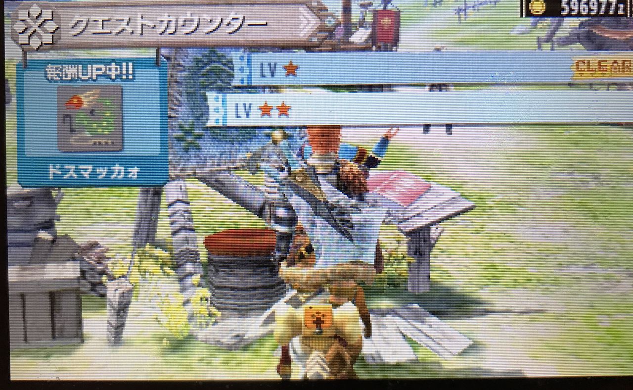 Mhxx サブ垢進捗報告 ベルダーダガー3とハンター防具一式 雑記 モンハンクロス ダブルクロス 笛吹いたり貫通撃ったりたまに切ったり Mhxx サブ垢進捗報告 ベルダーダガー3とハンター防具一式 雑記 モンハンクロス ダブルクロス 笛吹いたり貫通撃ったりたまに切ったり