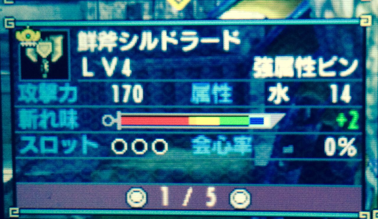 16年06月14日 モンハンクロス ダブルクロス 笛吹いたり貫通撃ったりたまに切ったり 16年06月14日 モンハンクロス ダブルクロス 笛吹いたり貫通撃ったりたまに切ったり