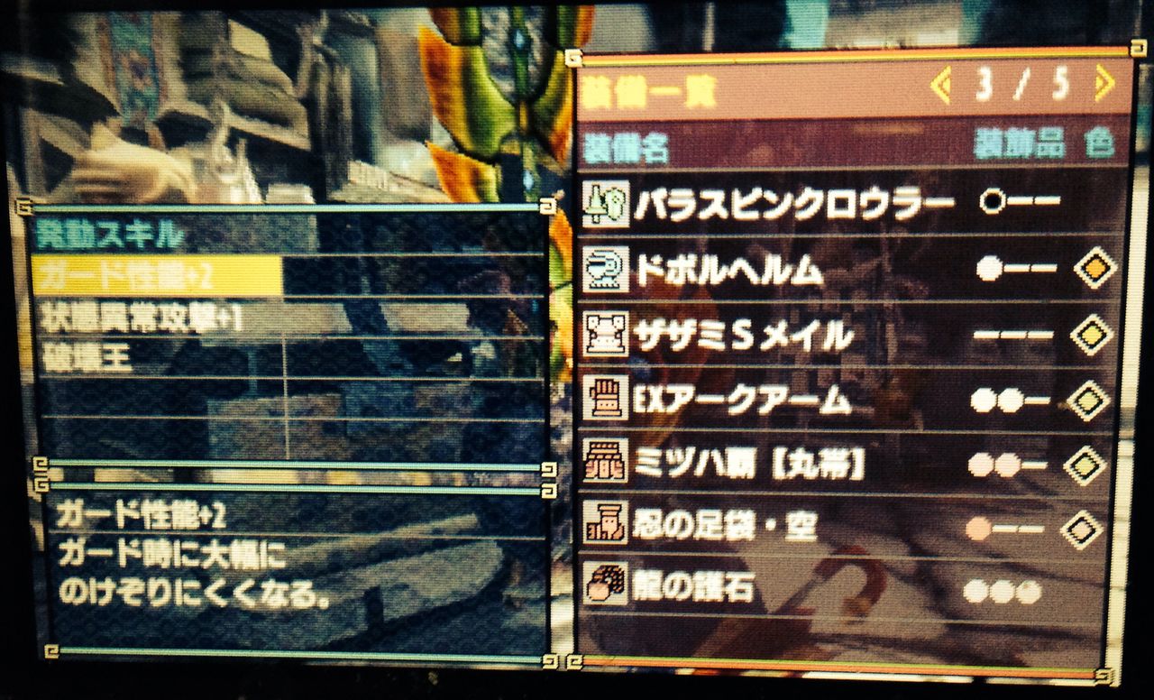 Mhx 麻痺ランスでやってみたかった装備 パラスピンクロウラーで部位破壊特化 ランス モンハンクロス ダブルクロス 笛吹いたり貫通撃ったりたまに切ったり