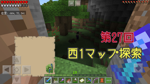 だってマインクラフトだもの