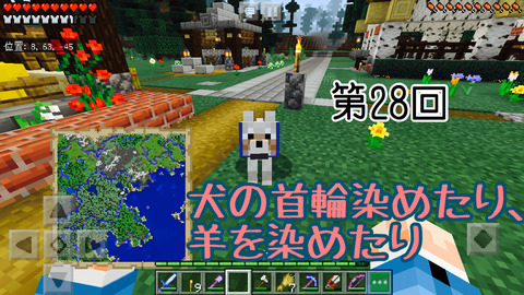 だってマインクラフトだもの だってマインクラフトだもの