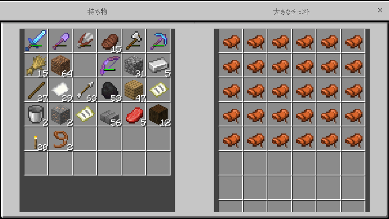 だってマインクラフトだもの だってマインクラフトだもの