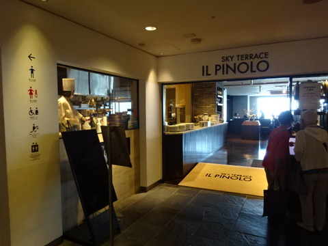 グルメの部屋(4405)IL PINOLO SKY TERRACE 横浜 横浜駅から直結している横浜そごう10Fのレストラン街のベスト ...